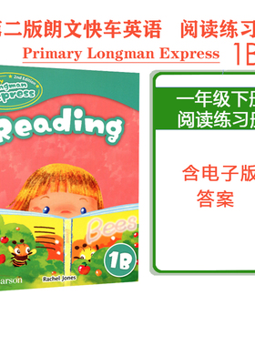 正版进口培生朗文快车小学英语Primary Longman Express Reading 1B PLE第二版香港小学教材配套阅读理解专项练习一年级下 含答案