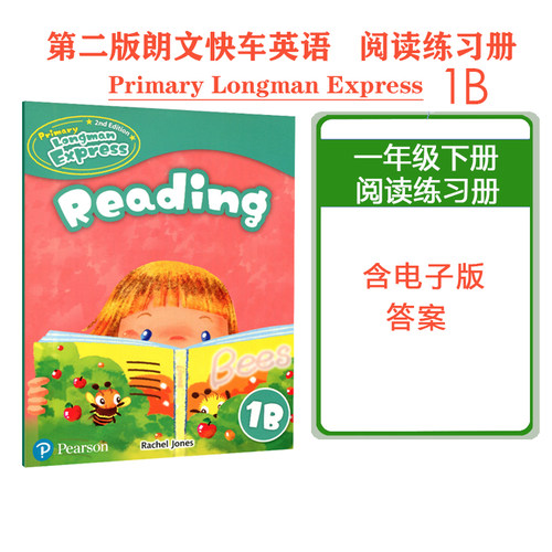 培生朗文小学英语阅读理解练习册