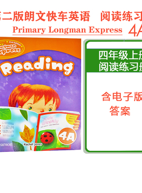正版进口培生朗文快车小学英语Primary Longman Express Reading 4A PLE第二版香港小学教材配套阅读理解专项练习四年级上 含答案