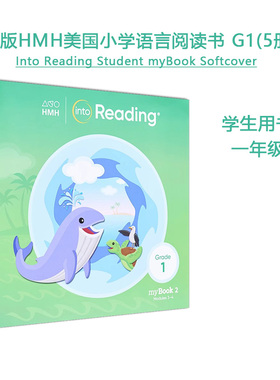 原版进口美国HMH小学语言艺术阅读Into Reading Student myBook Softcover Grade 1-5级别套装 一至六年级学生英语精读教程 现货