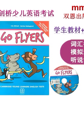 原版剑桥少儿英语YLE等级考试教材英国MM出版社GO FLYERS SB REVISED 2018第三级预备级含光盘6-12岁全真模拟考试题考前冲刺宝典