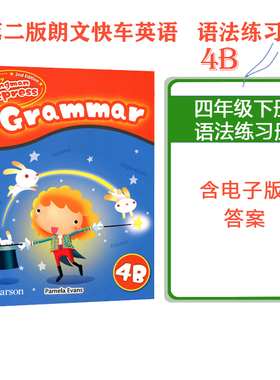 进口正版朗文快车小学英语Primary Longman Express 第二版Grammar 4B 培生PLE课后语法专项练习册四年级下册 含电子版答案