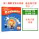 答案 Express 朗文快车小学英语Primary 进口正版 Longman Grammar 含电子版 第二版 培生PLE课后语法专项练习册四年级下册