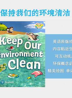原版培生英语分级阅读绘本聪明老鼠系列蓝色四鼠/高级《Keep Our Environment Clean》3-6岁幼儿亲子启蒙读物趣味立体翻翻书含音频