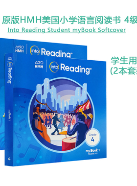 原版进口美国HMH小学语言艺术阅读Into Reading Student myBook Softcover Grade 4级别（2本）四年级学生英语精读写作教程 现货