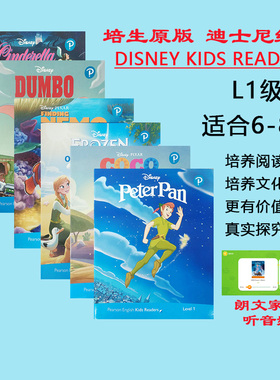 正版培生朗文少儿英语迪士尼绘本Kids Readers Level 1级别套装(6本)PeterPan彼得潘/COCO/rozen Olaf Likes Summer/小飞象 含音频