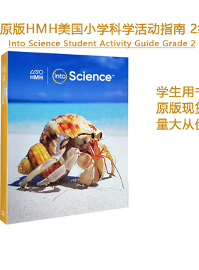 原版进口美国HMH霍顿米夫林小学科学活动指南教材 Into Science Student Activity Guide Grade L2级 二年级纯英文版自然教辅 现货