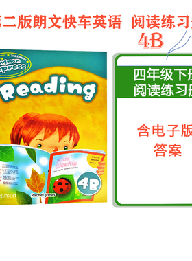 正版进口培生朗文快车小学英语Primary Longman Express Reading 4B PLE第二版香港小学教材配套阅读理解专项练四年级下 含答案