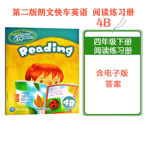 Longman小学英语Reading含答案