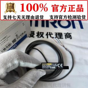 F10MC1電容式 E2K 正品 F10MB2 F10MC1 傳感器F10MC2 歐姆龍原裝