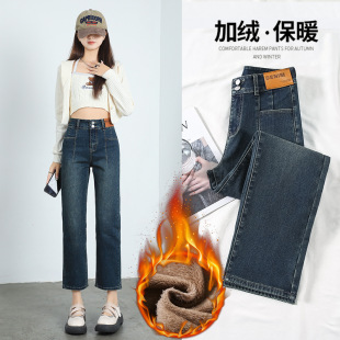 蓝灰高腰直筒牛仔裤 女宽松显瘦弹力小个子九分裤 秋冬季 加绒烟管裤