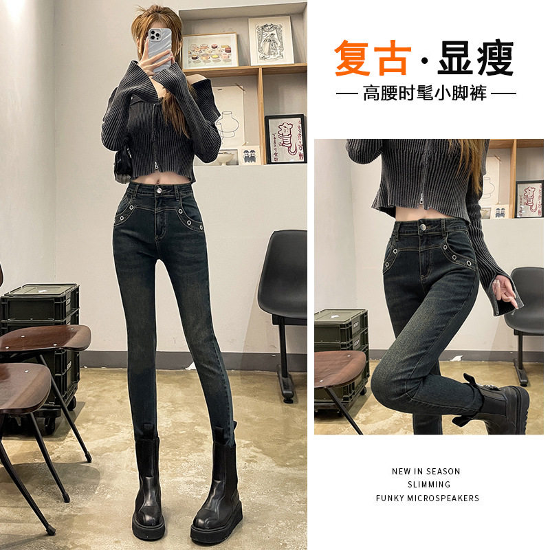 高腰牛仔裤女修身分裤2023年冬装新款显瘦女士长裤紧身小脚裤子