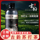 古韵苏打茶苏打水茶饮无糖精弱碱性茉莉花乌龙黑茶饮料饮品瓶装 整