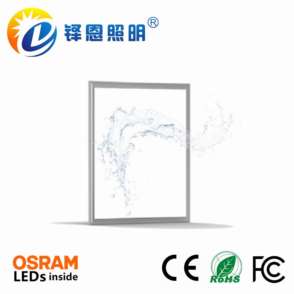 工厂 LED平板灯 300600led面板灯 办公室石膏板安装led平面灯