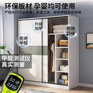 收纳挂 谋生推拉门衣柜家用卧室小户型出租房屋用木质柜子简易组装