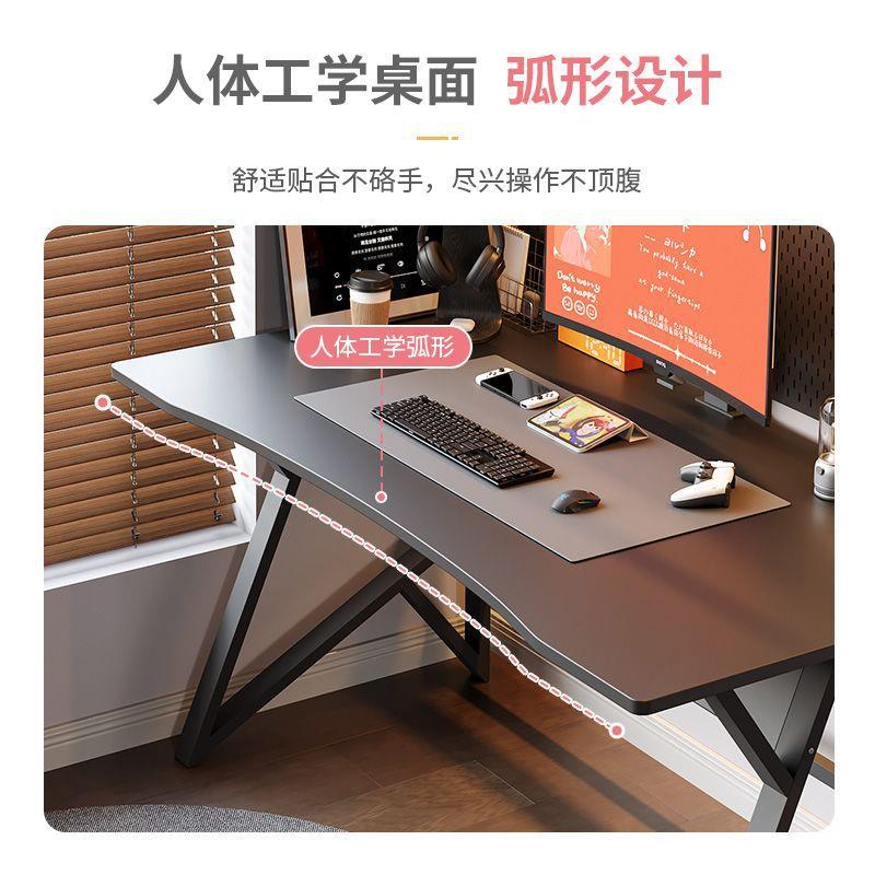 电脑桌台式家用卧室电竞桌桌子简易出租屋办公桌椅工作台学生书桌