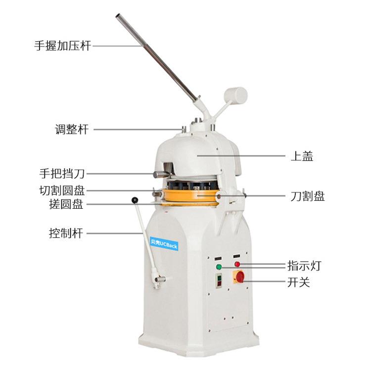 16-36粒30-100g半自动面团分割滚圆机面包分块机馒头搓圆机商用