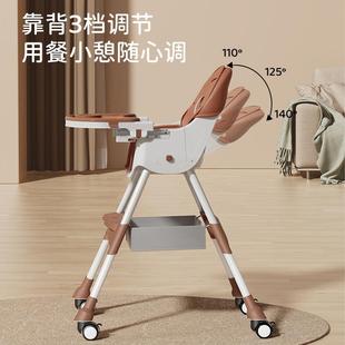 宝宝餐椅家用多功能婴儿宝宝成长学坐靠背椅可折叠儿童吃饭餐桌椅