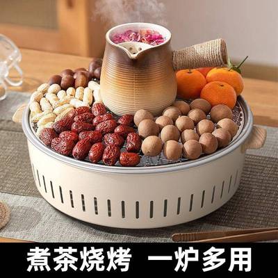 围炉煮茶家用电碳两用冬天室内烤火炉户外冬日碳盆电烧烤炉子烤肉