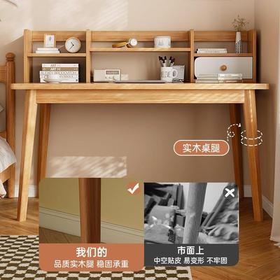 书桌书架一体桌台式电脑桌实木腿家用办公桌卧室学习写字桌工作台