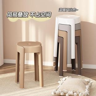 圆凳子塑料家用加厚可叠放旋风凳餐桌餐厅备用吃饭高胶凳商用独凳