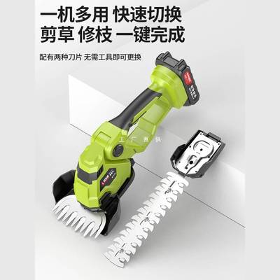 电动草坪修剪机家用小型割草机多功能绿篱修剪机除草机手持剪草机