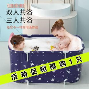 泡澡桶加长洗澡堂家用浴盆全身加厚浴桶大人可坐 折叠浴缸成人款