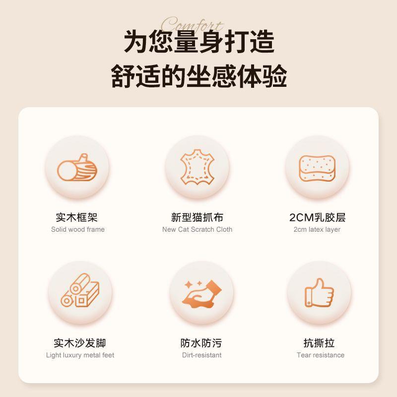 2025新款猫抓皮艺沙发家用小户型客厅简约现代脚踏组合高档网红款