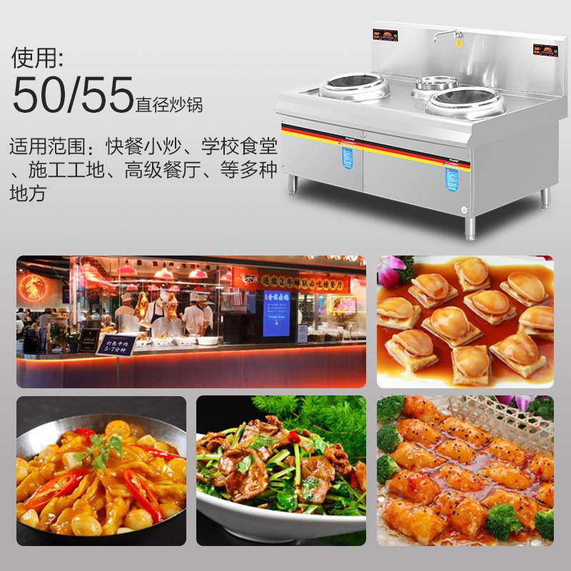 商用电磁炉大功率爆炒炉商业厨房酒店餐厅双头电磁炉厨房炊事设备