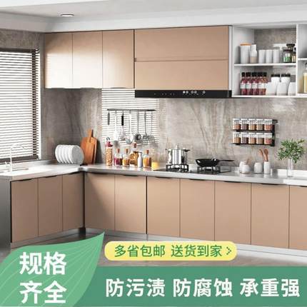 不锈钢家用橱柜灶台柜厨房一体柜储物柜餐边柜水槽碗柜收纳柜