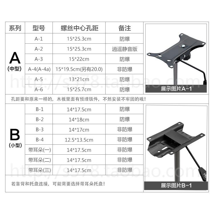 电脑椅维修转椅升降椅子老板椅办公椅转盘托盘底座底盘配件
