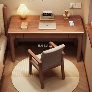 实木书桌家用学生学习桌带抽屉电脑桌小户型简约办公桌卧室工作台