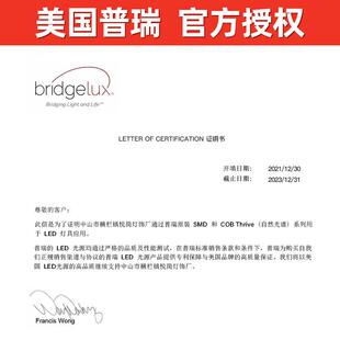 主燈護(hù)眼極簡臥室燈具 普瑞全光譜客廳吸頂燈現(xiàn)代簡約大氣2025新款