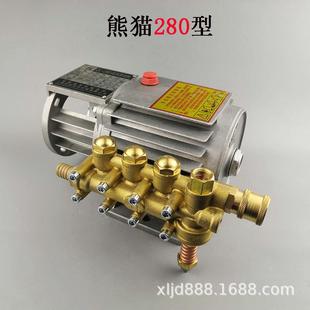 上海熊猫牌280型380型家用高压清洗机洗车机刷车泵配件铜泵头总成