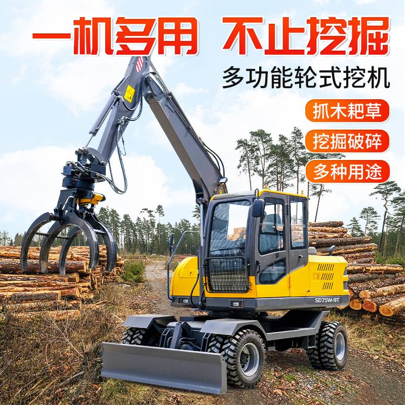 小型轮式挖掘机市政开荒抓木机轮胎式钩机工程挖沟破碎轮式挖机