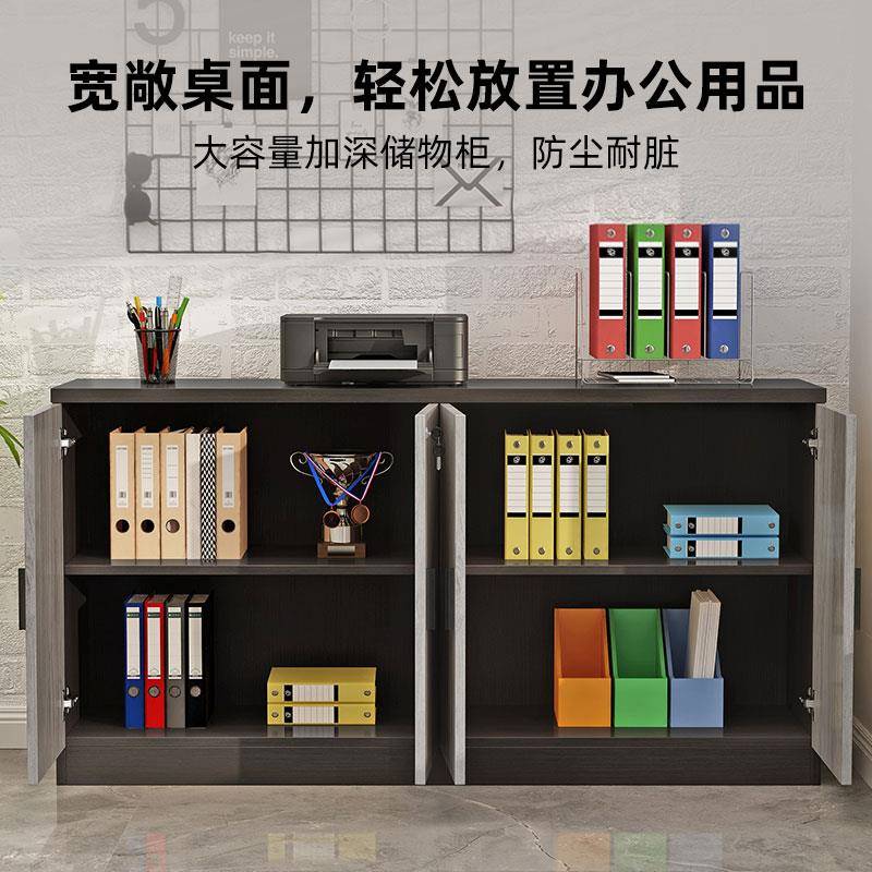 天台悦先办公室文件柜地柜木质矮柜储物柜带锁资料柜隔断杂物收纳