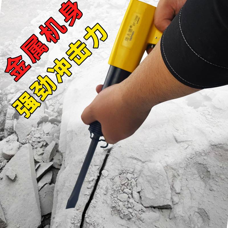 气动铲风铲大功率气锤风镐气镐除锈器气动工具250/190/150