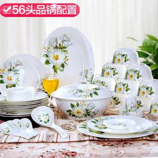餐具套装 家用 餐具28 56头野百合家用餐具碗碟套装