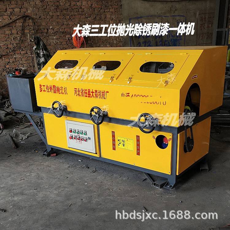多工位三组圆管除锈抛光机 外圆刷漆一体机 铁管钢管抛光机厂家