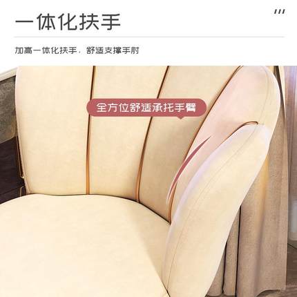 轻奢网红化妆椅家用卧室宿舍电脑书桌靠背椅子美甲梳妆台凳子