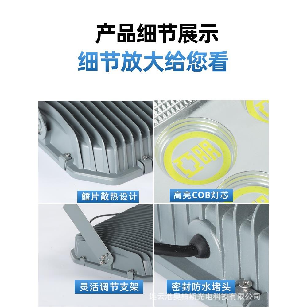 上海投光灯户外防水超亮厂房照明灯600瓦广告牌球场泛光灯