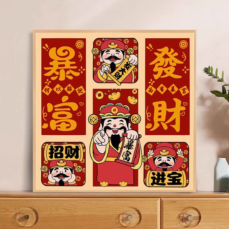 2026新款钻石画发财暴富5D手工diy砖石贴画带框客厅卧室装饰礼物