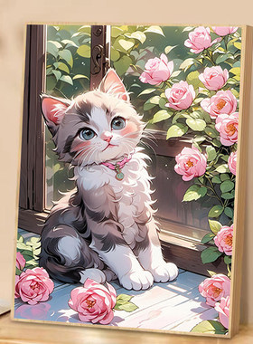 2026新款钻石画窗外猫咪手工diy砖石贴画十字绣带框客厅装饰礼物