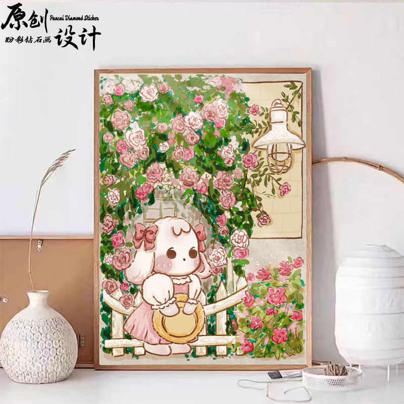 2026新款可爱卡通钻石画满钻手工diy高颜值贴画十字绣儿童客厅
