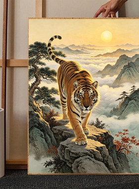 2026新款钻石画云海猛虎风景高难度手工DIY贴画5d满钻十字绣客厅