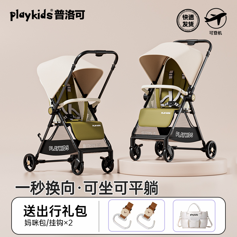 可坐可躺宝宝外出方便小推车