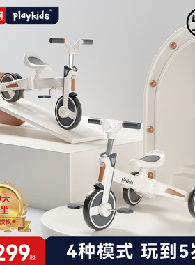 playkids普洛可S02儿童三轮车多功能脚踏车溜娃神器1-5岁宝宝推车