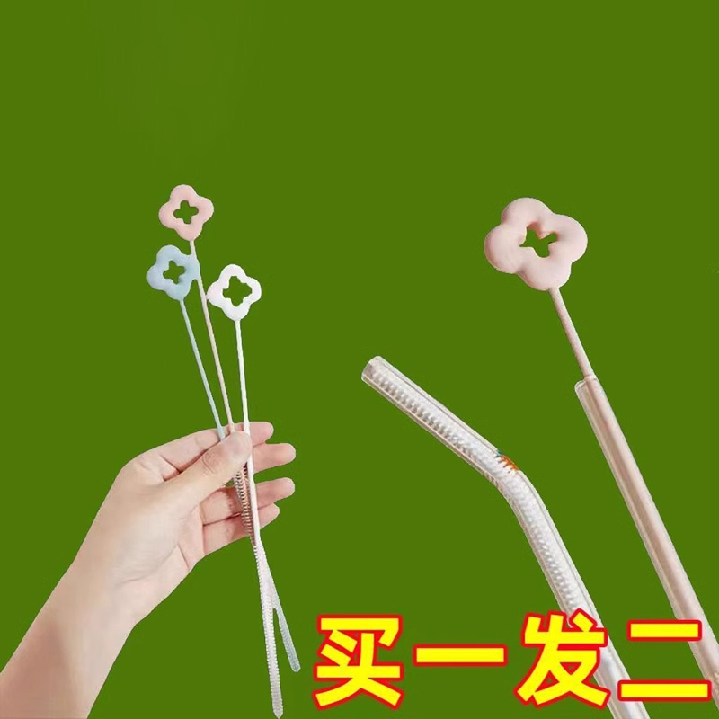 杯刷吸管刷小花朵形硅胶水杯管子