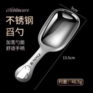 不锈钢高颜值可爱大头勺茶勺超可爱家用大头勺子