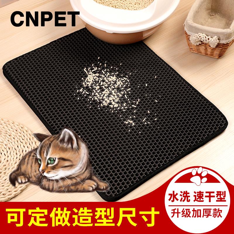 猫砂垫防带出外溅双层猫砂盆厕所垫子特大落砂控砂垫蹭脚猫咪垫子